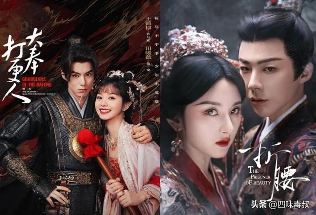 这一年，国剧靠他们撑住了_这一年，国剧靠他们撑住了_