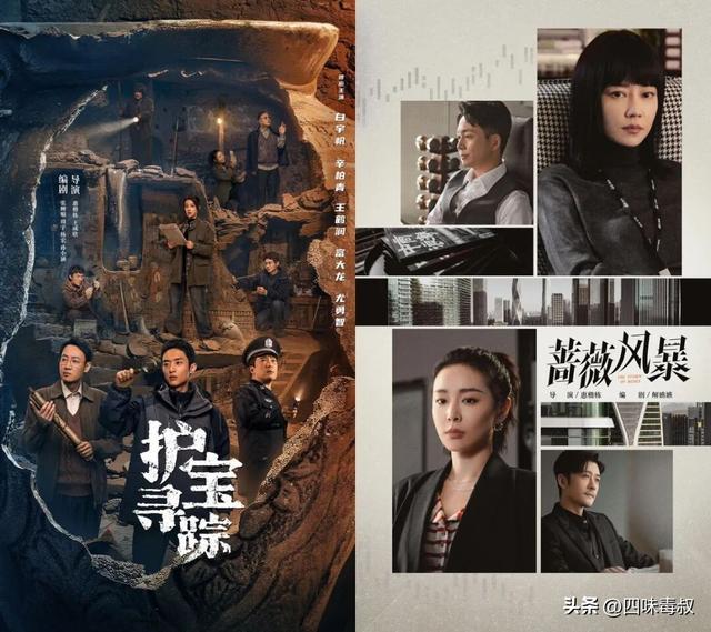 这一年，国剧靠他们撑住了__这一年，国剧靠他们撑住了