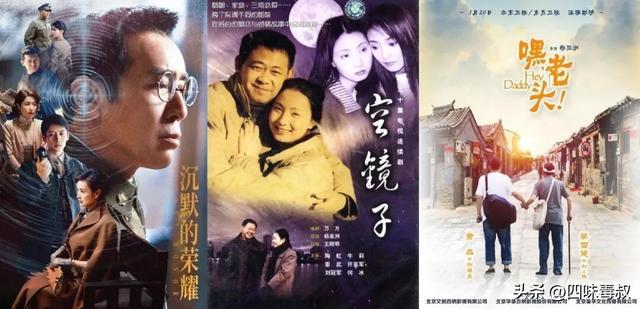 这一年，国剧靠他们撑住了__这一年，国剧靠他们撑住了