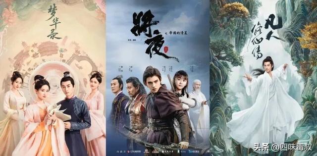 这一年，国剧靠他们撑住了_这一年，国剧靠他们撑住了_