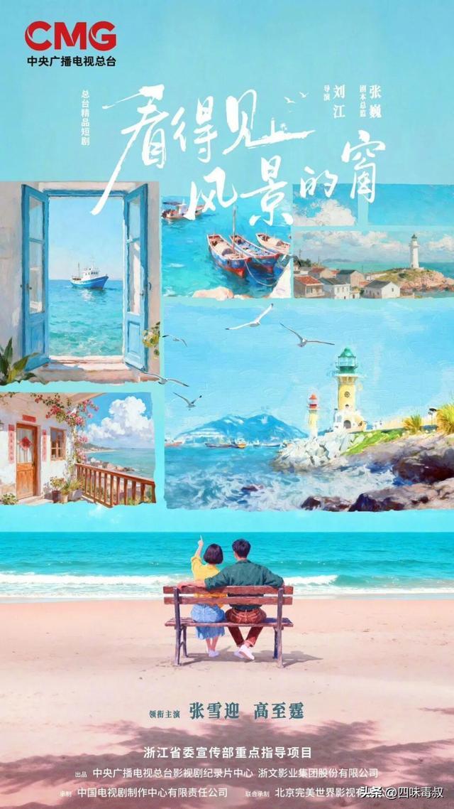 这一年，国剧靠他们撑住了__这一年，国剧靠他们撑住了