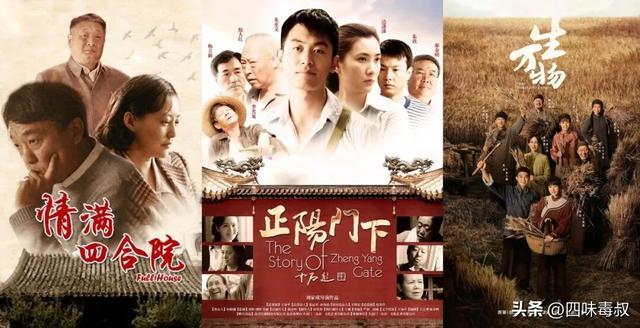 _这一年，国剧靠他们撑住了_这一年，国剧靠他们撑住了