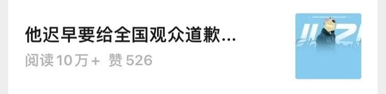 还记得《一年级》里的马皓轩吗？现状成谜？_还记得《一年级》里的马皓轩吗？现状成谜？_