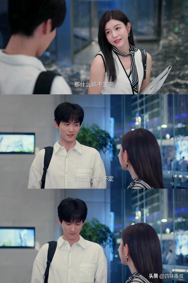 _适合做偶像的励志人物_做人偶像集体剧男主是谁