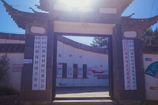 _大理田园风光_大理田园综合体