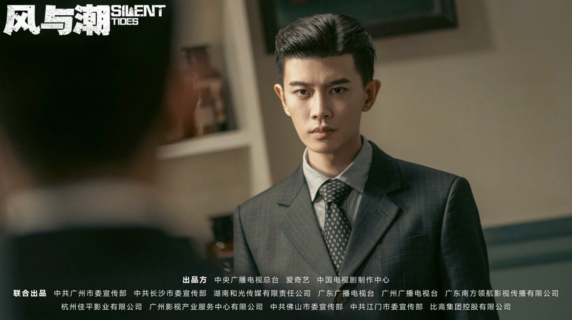 _奇艺新品_奇剧热播