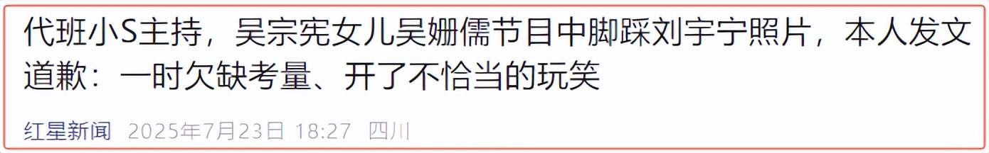 多次险些塌房,今终成顶流!