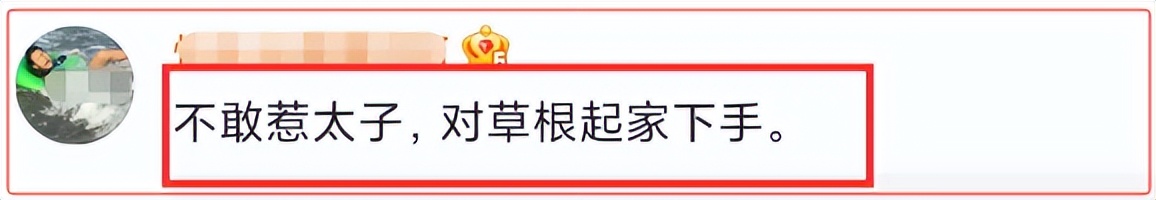 抵房协议还是顶房协议__四个影帝把我宠成顶流txt