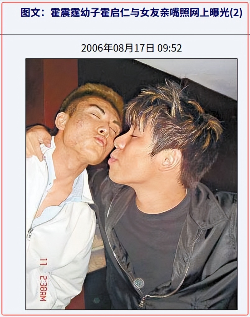 郭晶晶婚礼主桌_郭晶晶的聘礼_