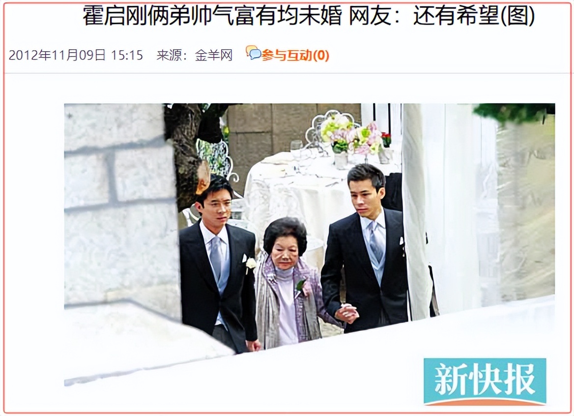 _郭晶晶的聘礼_郭晶晶婚礼主桌