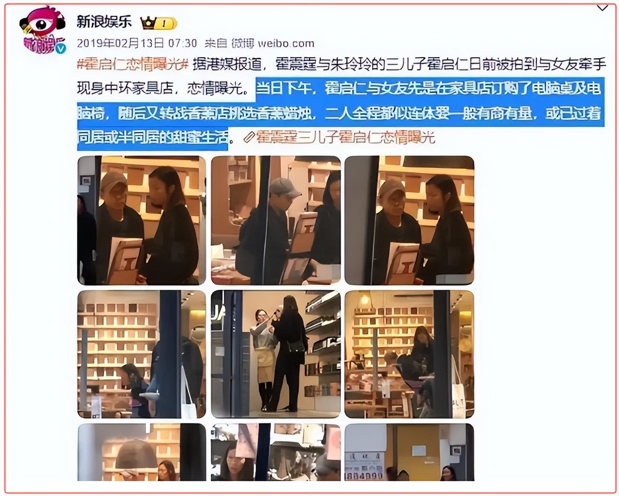 _郭晶晶婚礼主桌_郭晶晶的聘礼