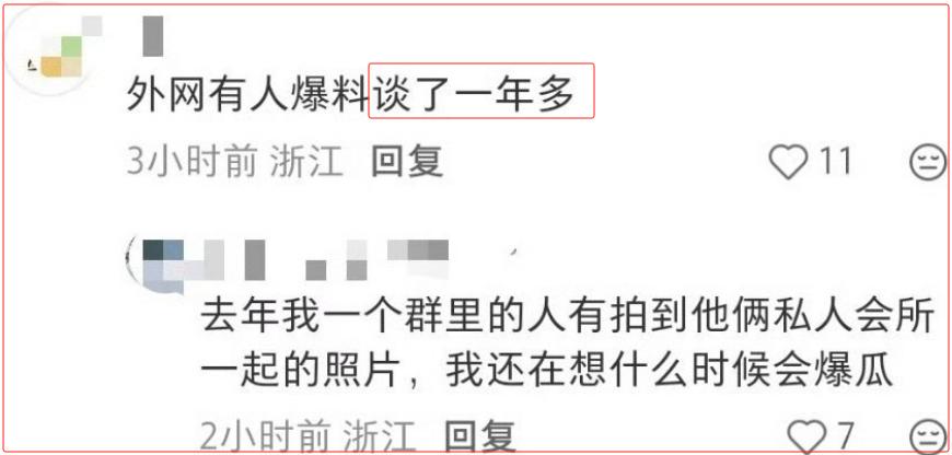 郭晶晶的聘礼_郭晶晶婚礼主桌_