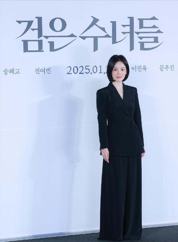 感叹好看是谁唱的__宋慧乔父母的近照