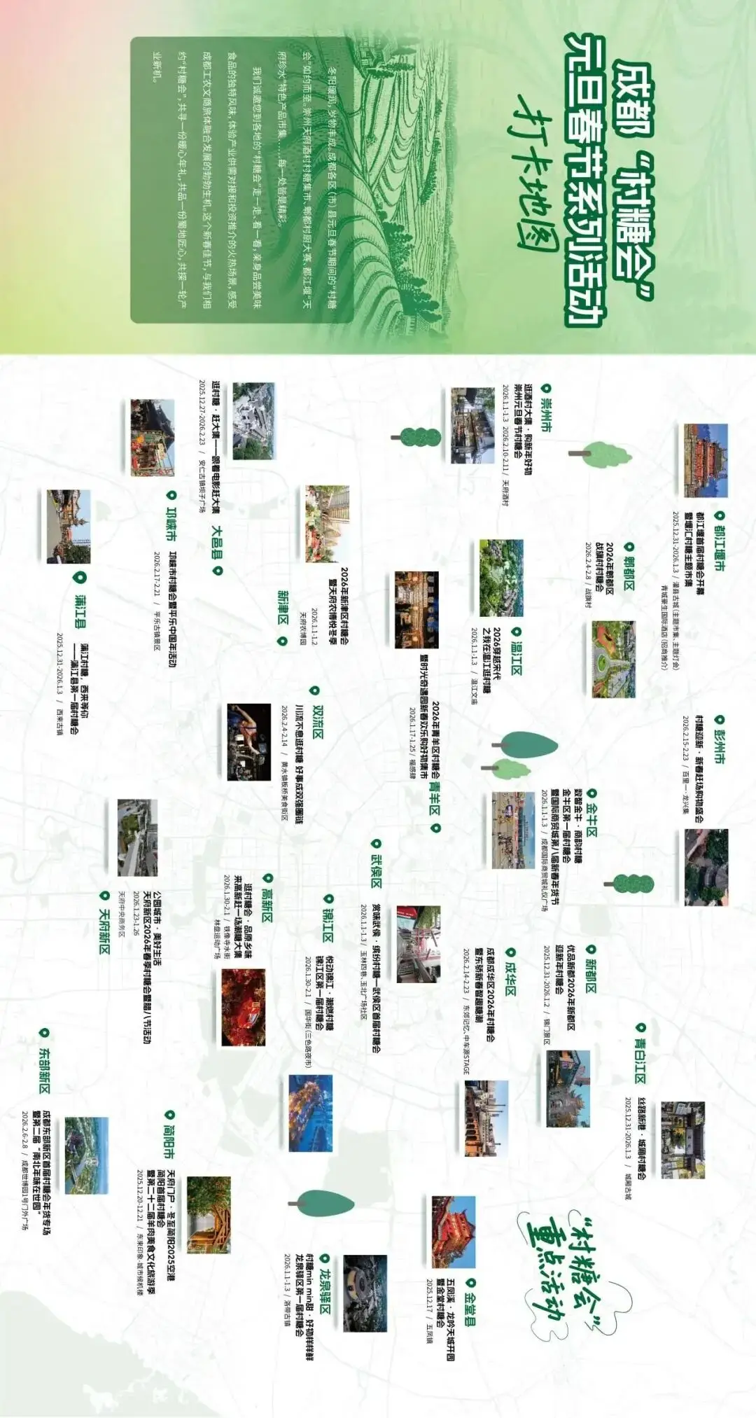 _深圳旅游打卡地_杭州西湖摄影打卡地