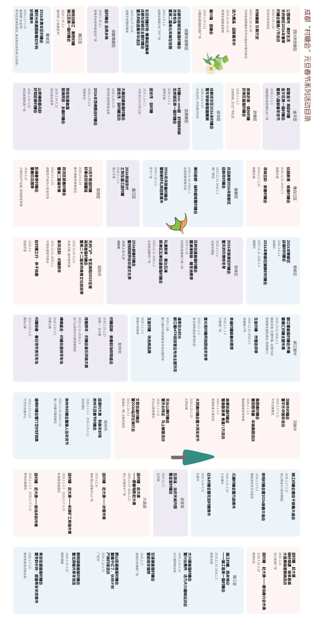深圳旅游打卡地__杭州西湖摄影打卡地