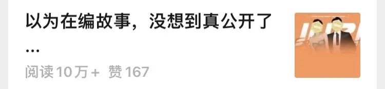 第一季心动__心动事件