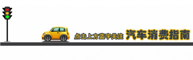 首款MPV！零跑版“埃尔法”亮相啦！