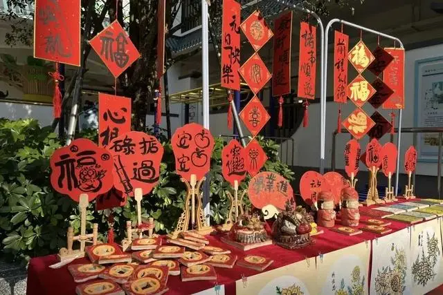 乡村迎新春__迎新村村委