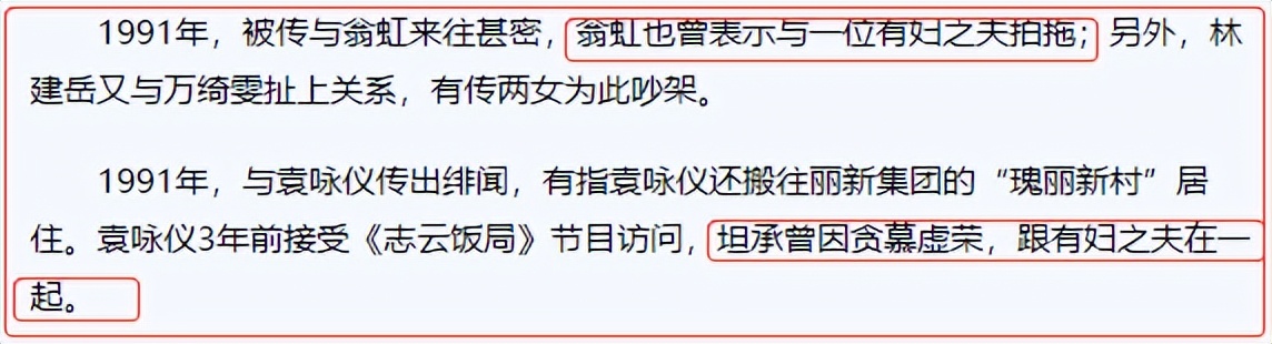 _王祖贤林建岳_王祖贤与齐秦林建岳