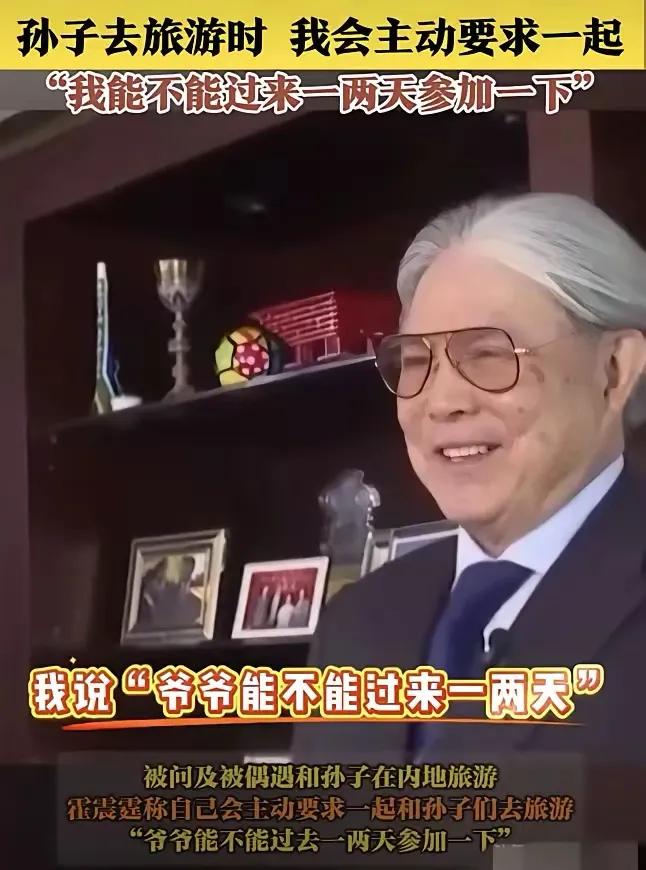 _郭晶晶爷爷_郭晶晶外公