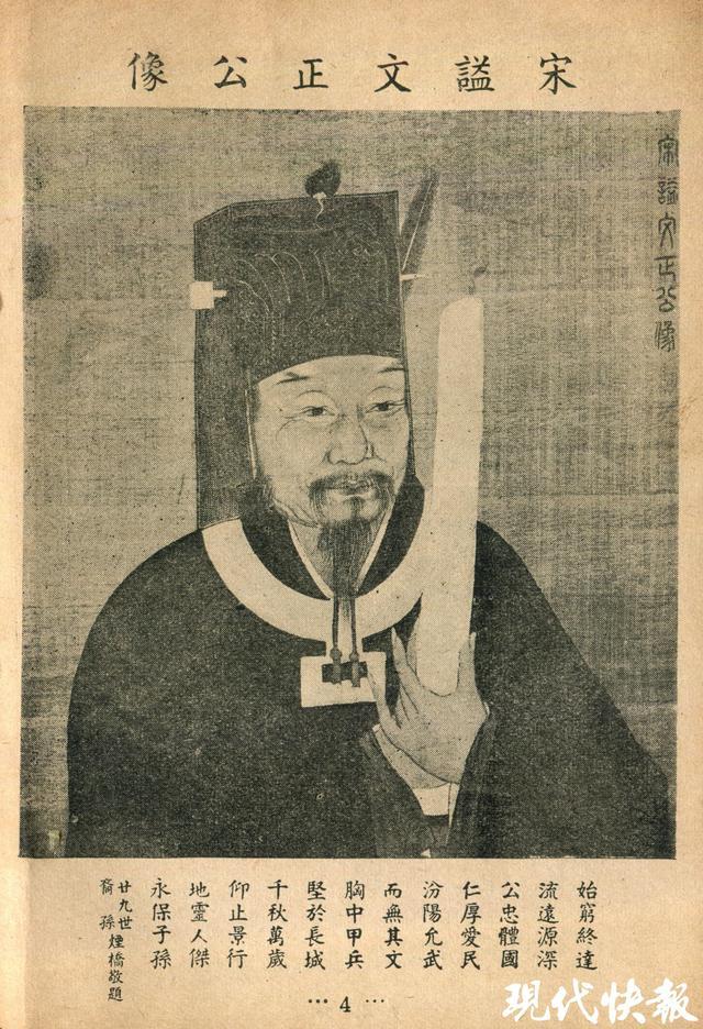 苏州发现77年前景点导游手册，为范仲淹后人主持推出_苏州发现77年前景点导游手册，为范仲淹后人主持推出_