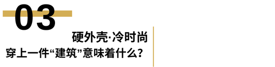 裙子没有线条感_线条感字体_