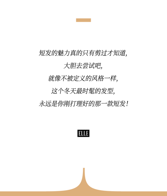 短发及耳__短发发型挂耳朵