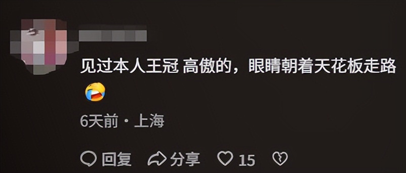 _讨好大佬、陪睡上位、遭央视开除,被传与小尼结婚的她如今怎样了_讨好大佬、陪睡上位、遭央视开除,被传与小尼结婚的她如今怎样了