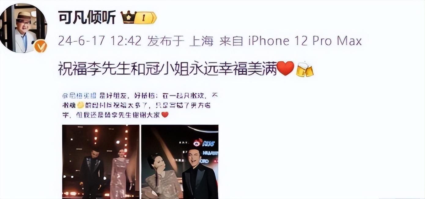 _讨好大佬、陪睡上位、遭央视开除,被传与小尼结婚的她如今怎样了_讨好大佬、陪睡上位、遭央视开除,被传与小尼结婚的她如今怎样了