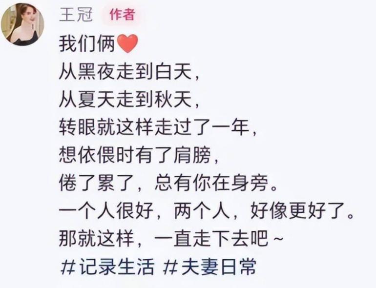 _讨好大佬、陪睡上位、遭央视开除,被传与小尼结婚的她如今怎样了_讨好大佬、陪睡上位、遭央视开除,被传与小尼结婚的她如今怎样了