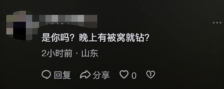 _讨好大佬、陪睡上位、遭央视开除,被传与小尼结婚的她如今怎样了_讨好大佬、陪睡上位、遭央视开除,被传与小尼结婚的她如今怎样了