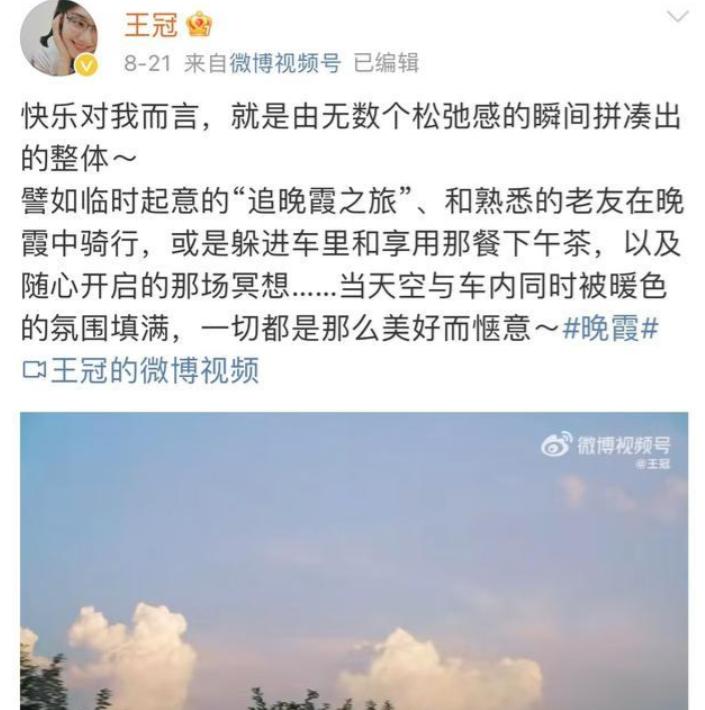 讨好大佬、陪睡上位、遭央视开除,被传与小尼结婚的她如今怎样了__讨好大佬、陪睡上位、遭央视开除,被传与小尼结婚的她如今怎样了