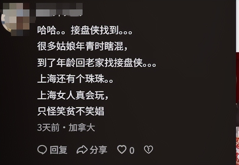 讨好大佬、陪睡上位、遭央视开除,被传与小尼结婚的她如今怎样了__讨好大佬、陪睡上位、遭央视开除,被传与小尼结婚的她如今怎样了