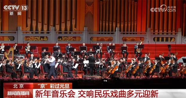 _新业态、新供给澎湃假日文旅消费新动能 文化之美“百花齐放”添彩元旦假期_新业态、新供给澎湃假日文旅消费新动能 文化之美“百花齐放”添彩元旦假期