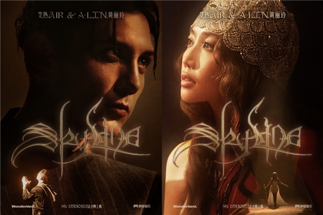 _艾热AIR新专辑《艾·思集》全专上线 中文说唱里程碑之作_艾热AIR新专辑《艾·思集》全专上线 中文说唱里程碑之作