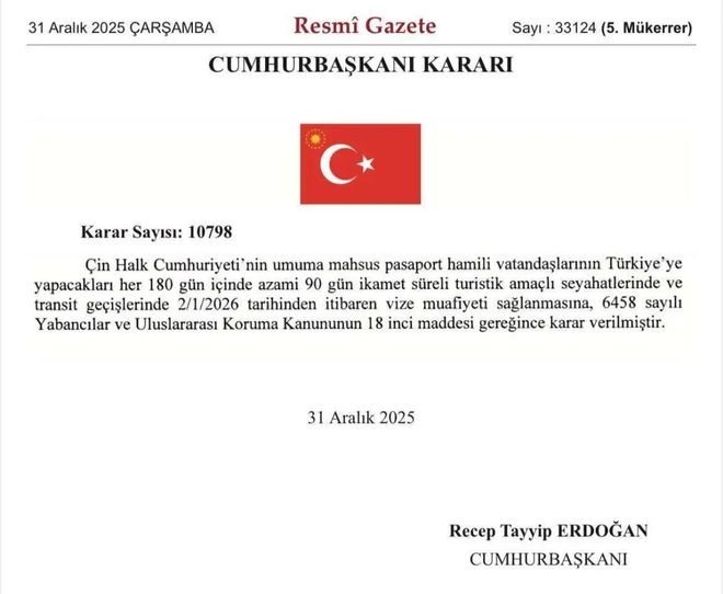 _土耳其来华签证_土耳其与我国互免签证种类