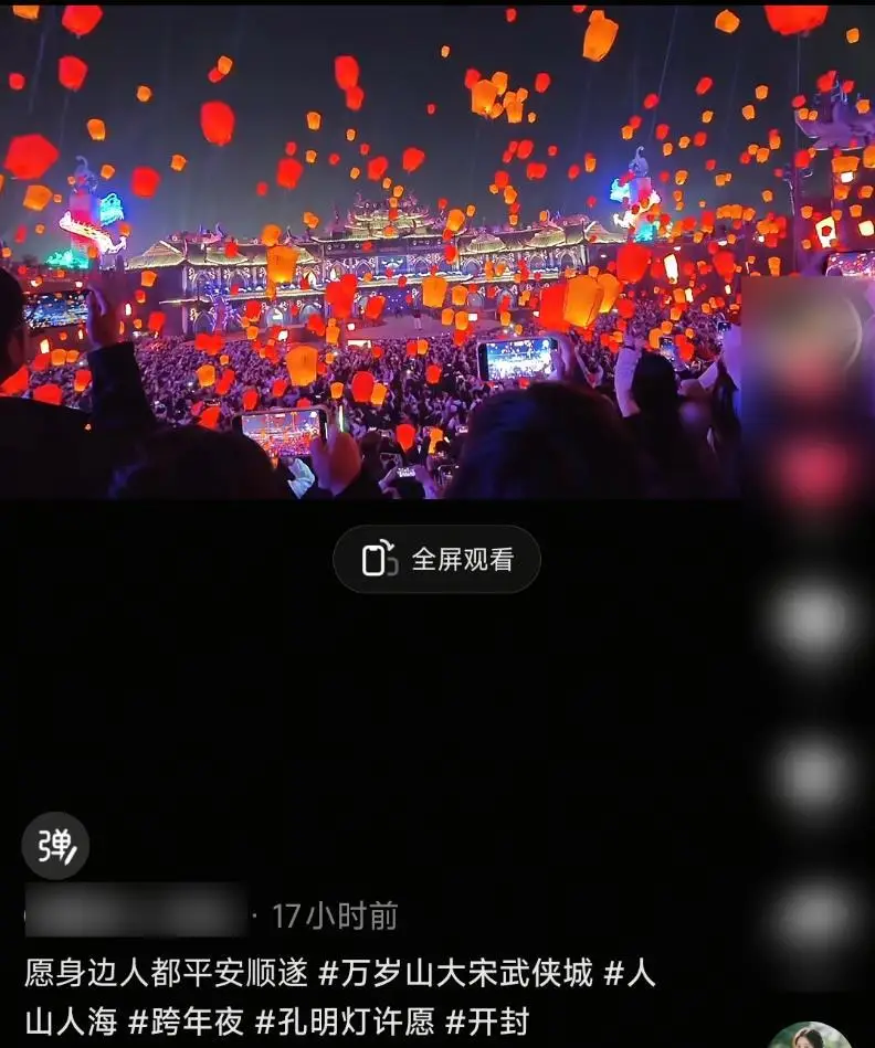 跨年夜多景区推可回收孔明灯：不需点火升空，手中线轮控制放飞高度，回收后30元押金可退_跨年夜多景区推可回收孔明灯：不需点火升空，手中线轮控制放飞高度，回收后30元押金可退_