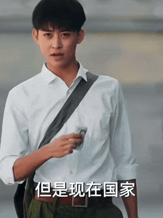 _进入时代的英文_时代在进步少女追大叔来源