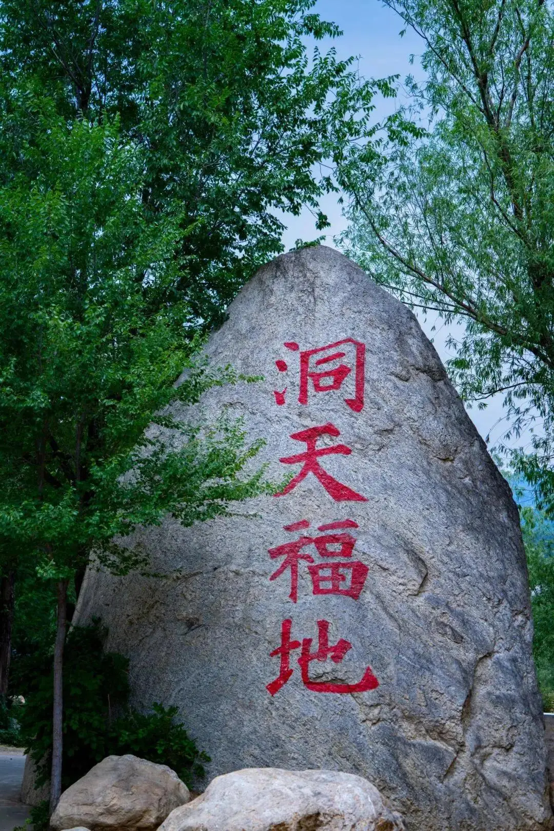 别挤青岛淄博了！山东藏在深山里的小县，才是退休族的养老天花板__别挤青岛淄博了！山东藏在深山里的小县，才是退休族的养老天花板