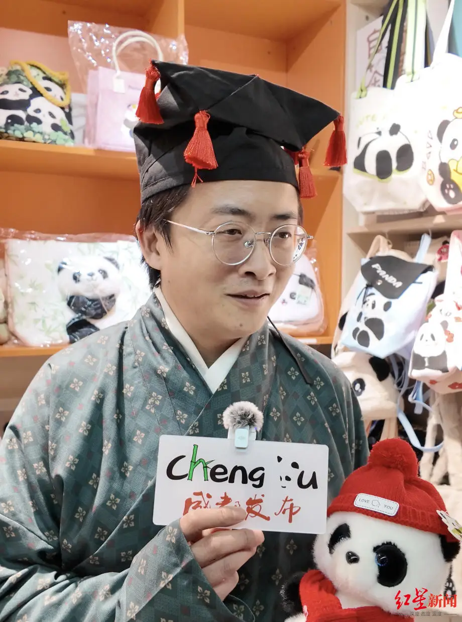 _天南海北游客来成都,打开跨年的N种方式_天南海北游客来成都,打开跨年的N种方式