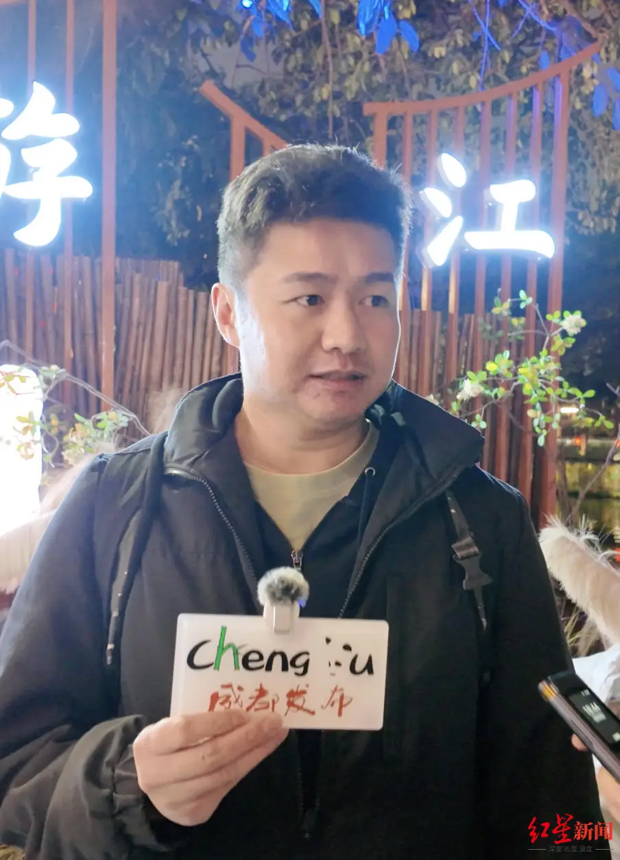 _天南海北游客来成都,打开跨年的N种方式_天南海北游客来成都,打开跨年的N种方式