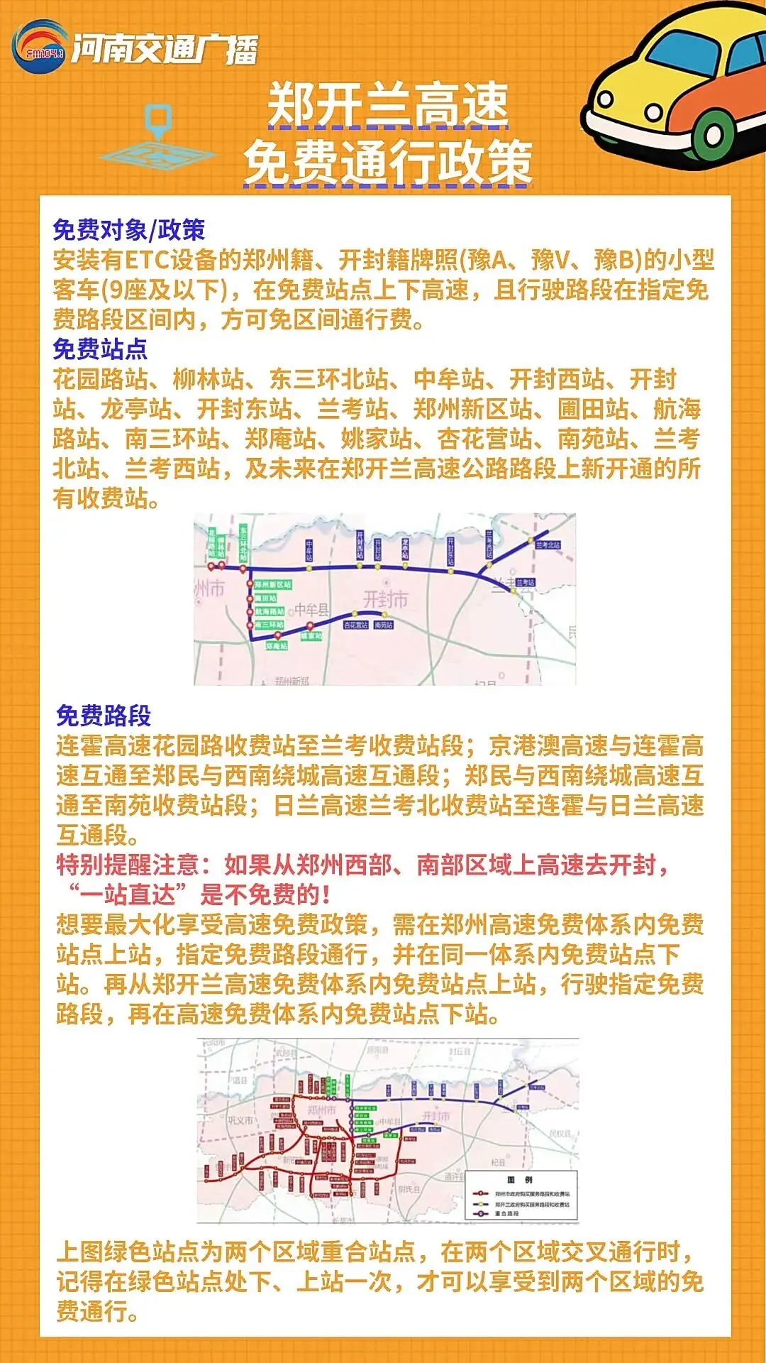 元旦旅游河南__河南元旦旅游适合去哪里