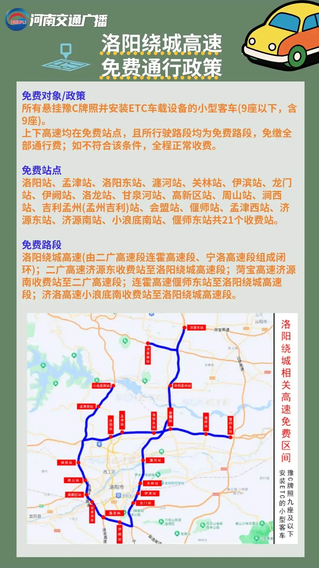 河南元旦旅游适合去哪里__元旦旅游河南