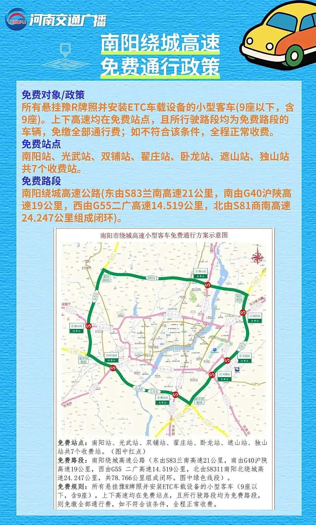 元旦旅游河南_河南元旦旅游适合去哪里_