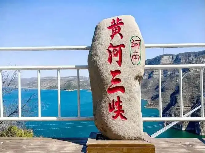 河南元旦旅游适合去哪里__元旦旅游河南