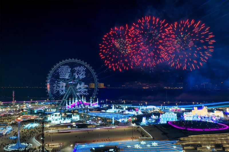 哈尔滨冰雪大世界春晚_哈尔滨冰雪节视频_