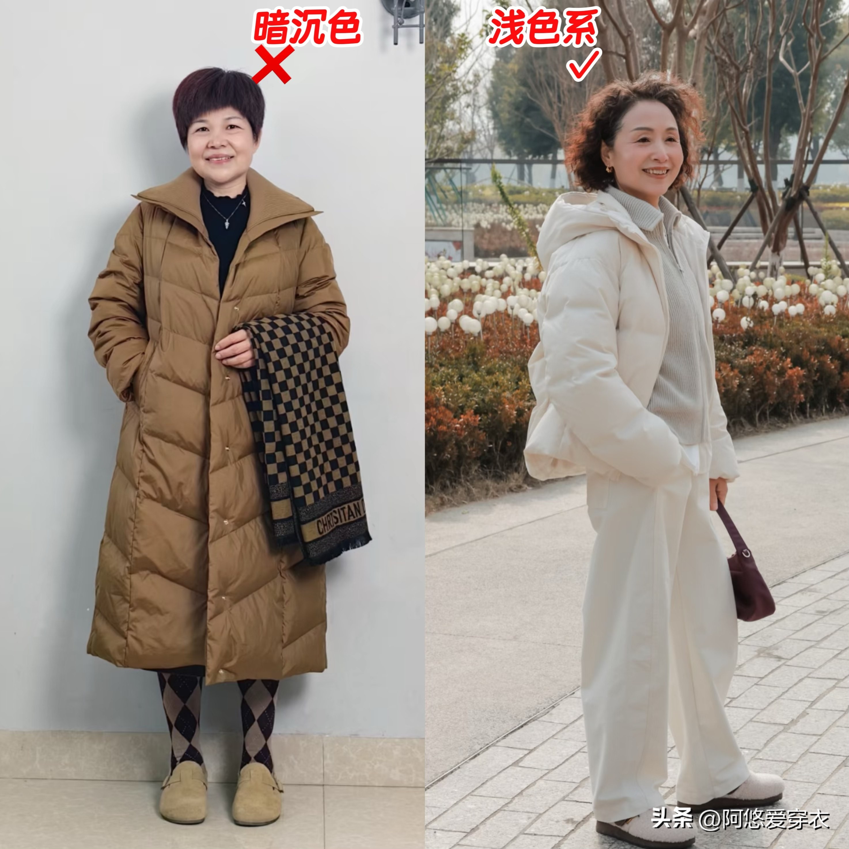 穿羽绒服好难看_身穿羽绒服_