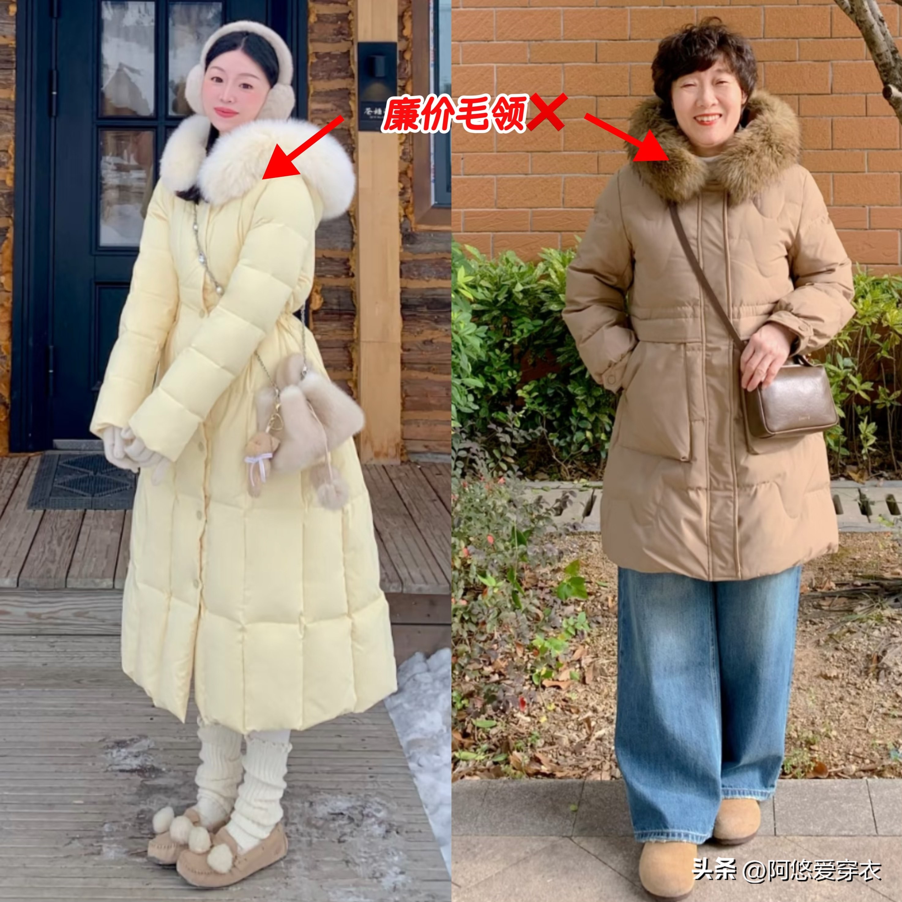 穿羽绒服好难看__身穿羽绒服