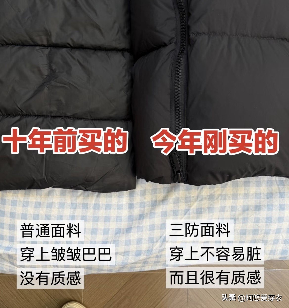 身穿羽绒服__穿羽绒服好难看