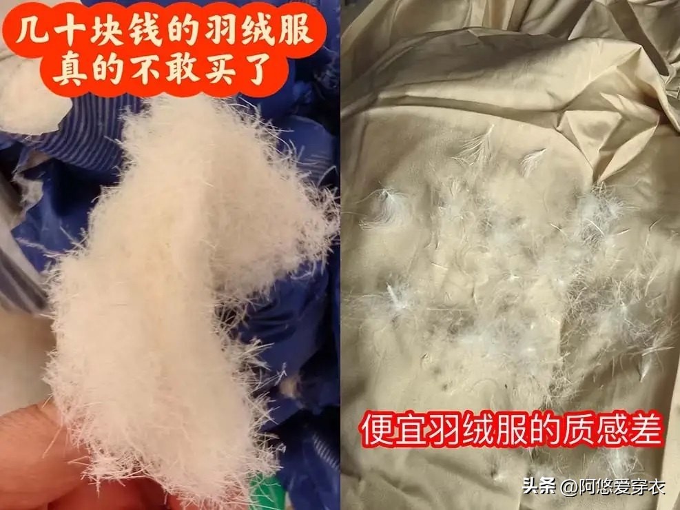 身穿羽绒服_穿羽绒服好难看_